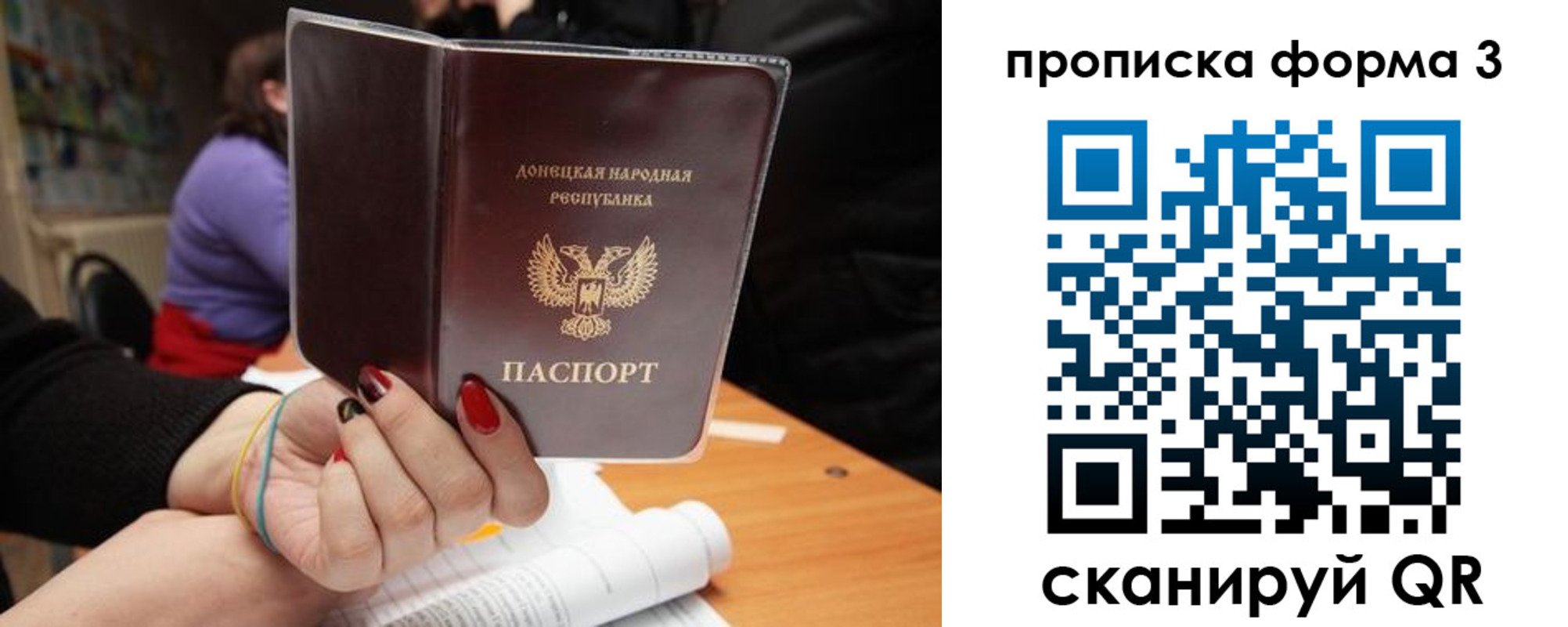 миграционный учет в Малгобеке