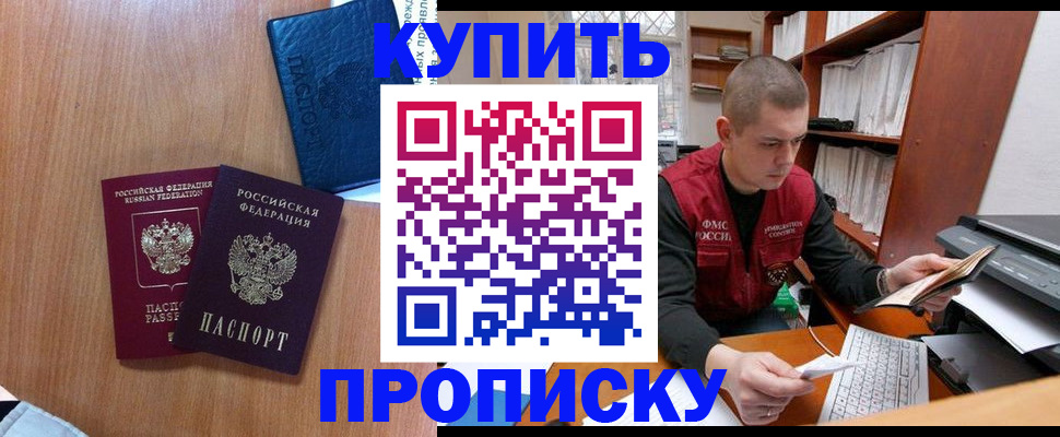 регистрация для школы в Малгобеке